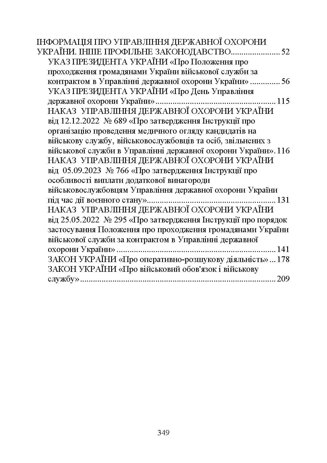 Зображення 9