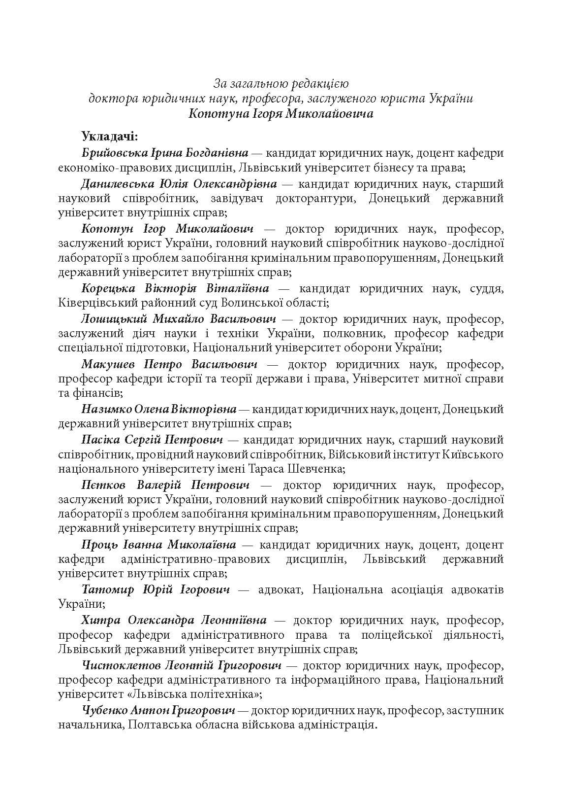 Зображення 10