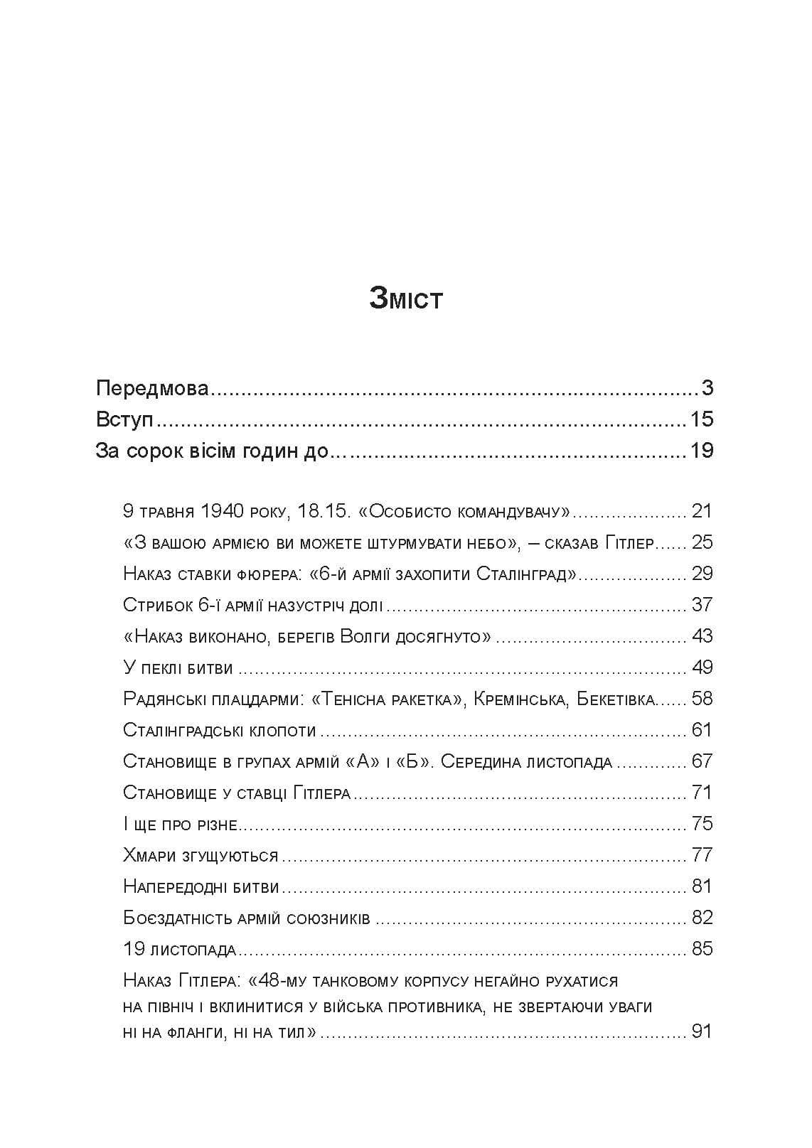 Зображення 8