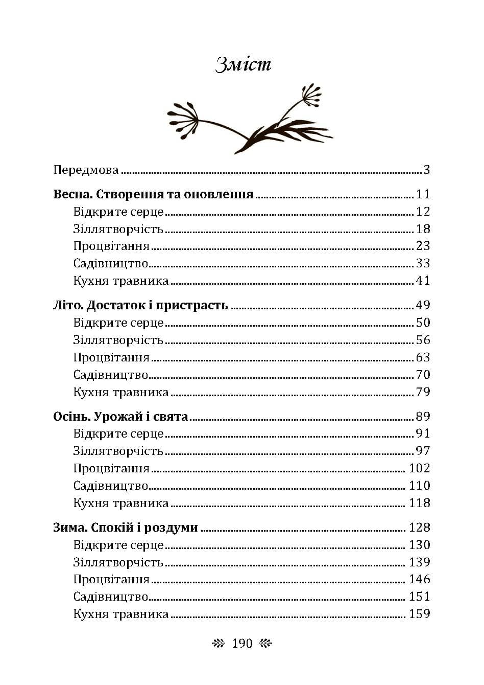 Зображення 9