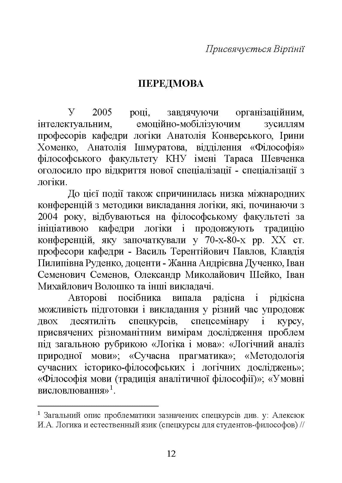 Зображення 10