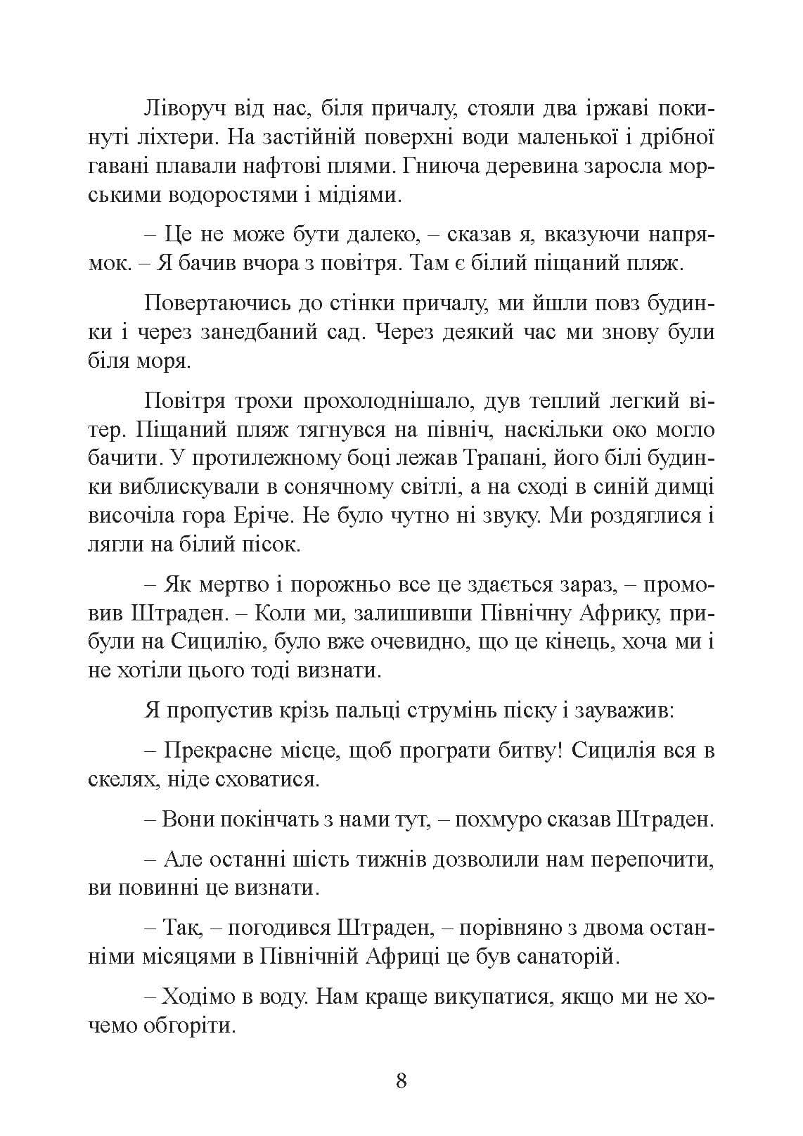 Зображення 7