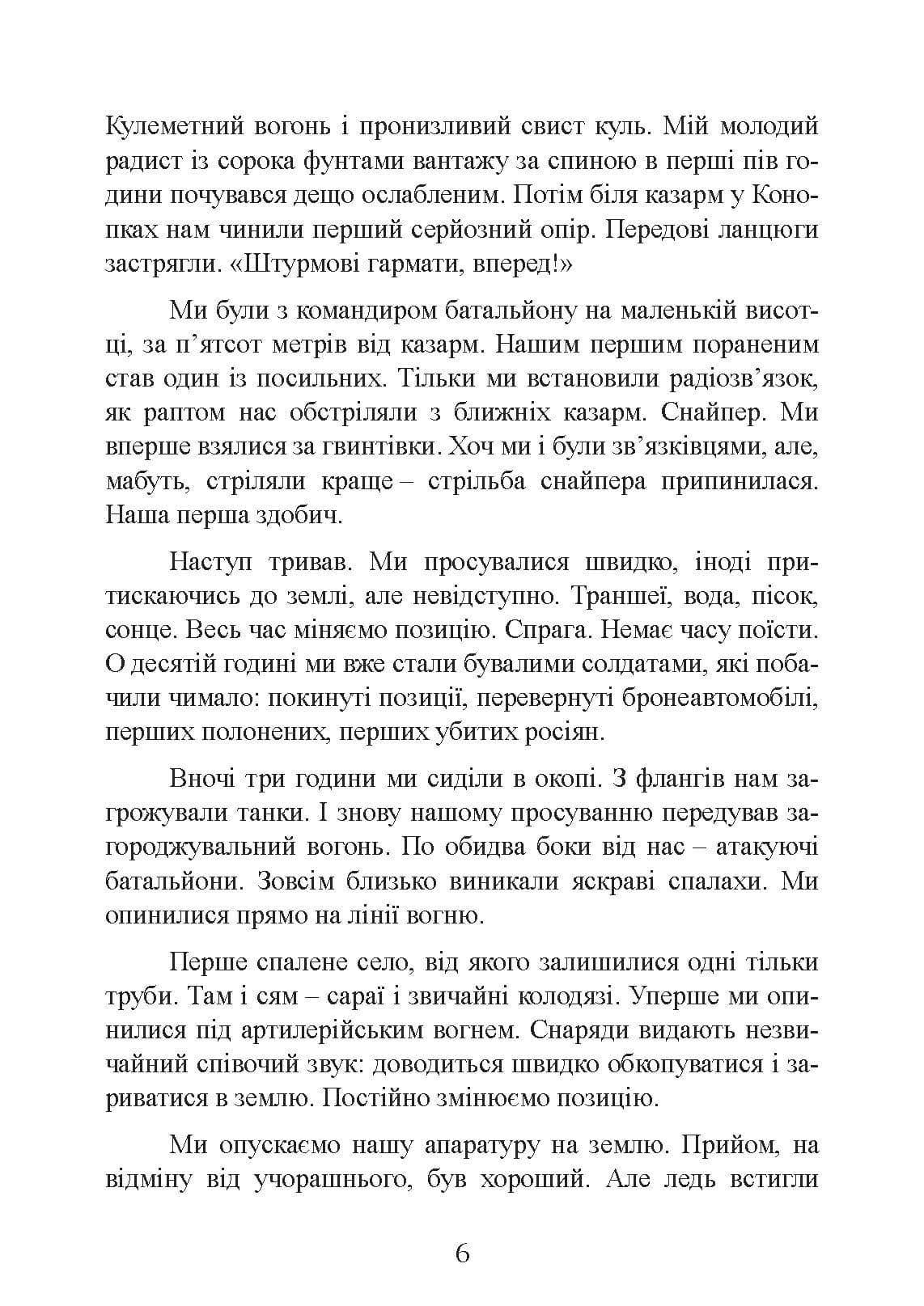 Зображення 5
