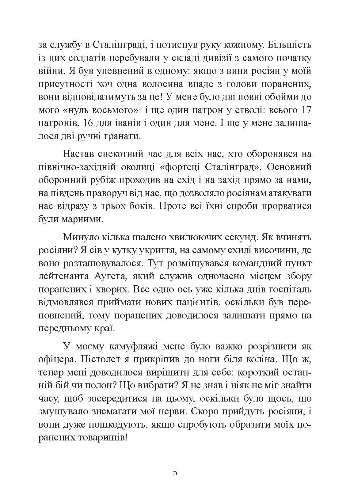 Зображення 4