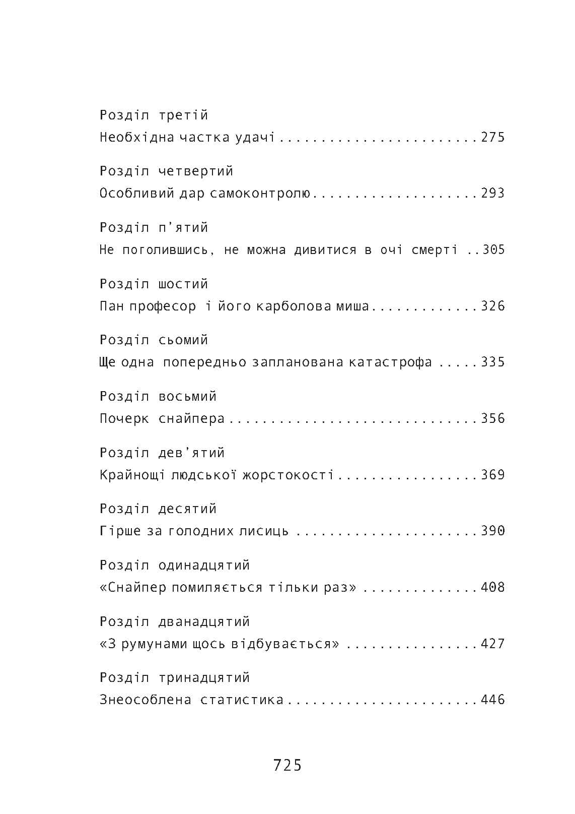 Зображення 9