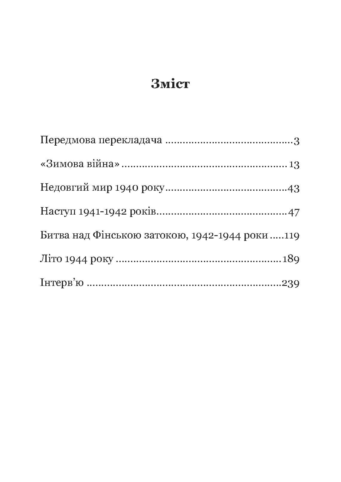 Зображення 10