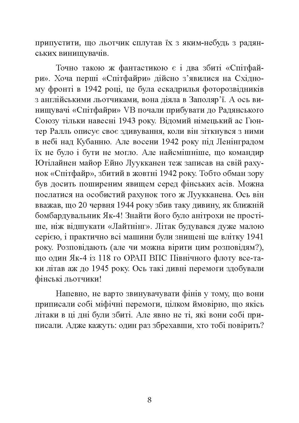 Зображення 7