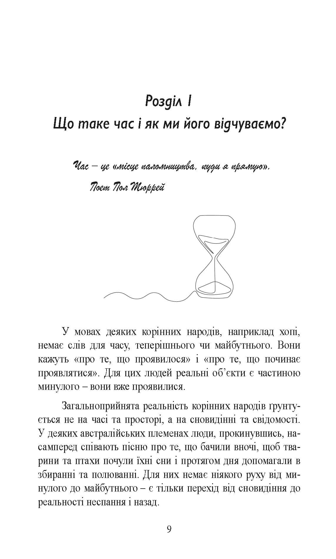 Зображення 8