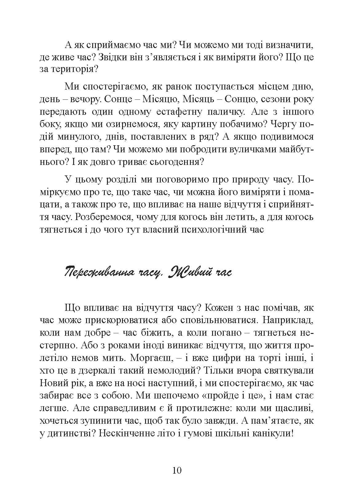 Зображення 9