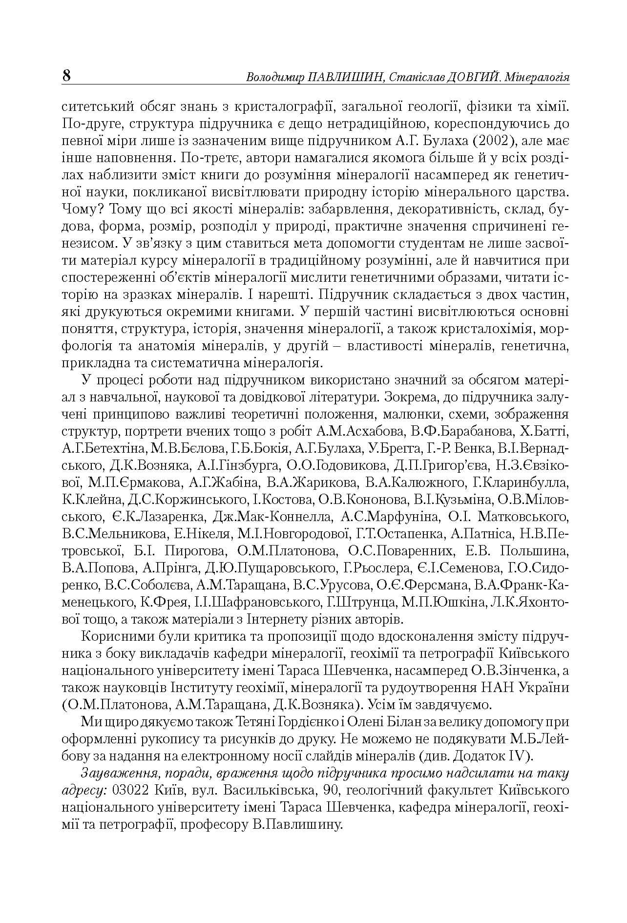 Зображення 7