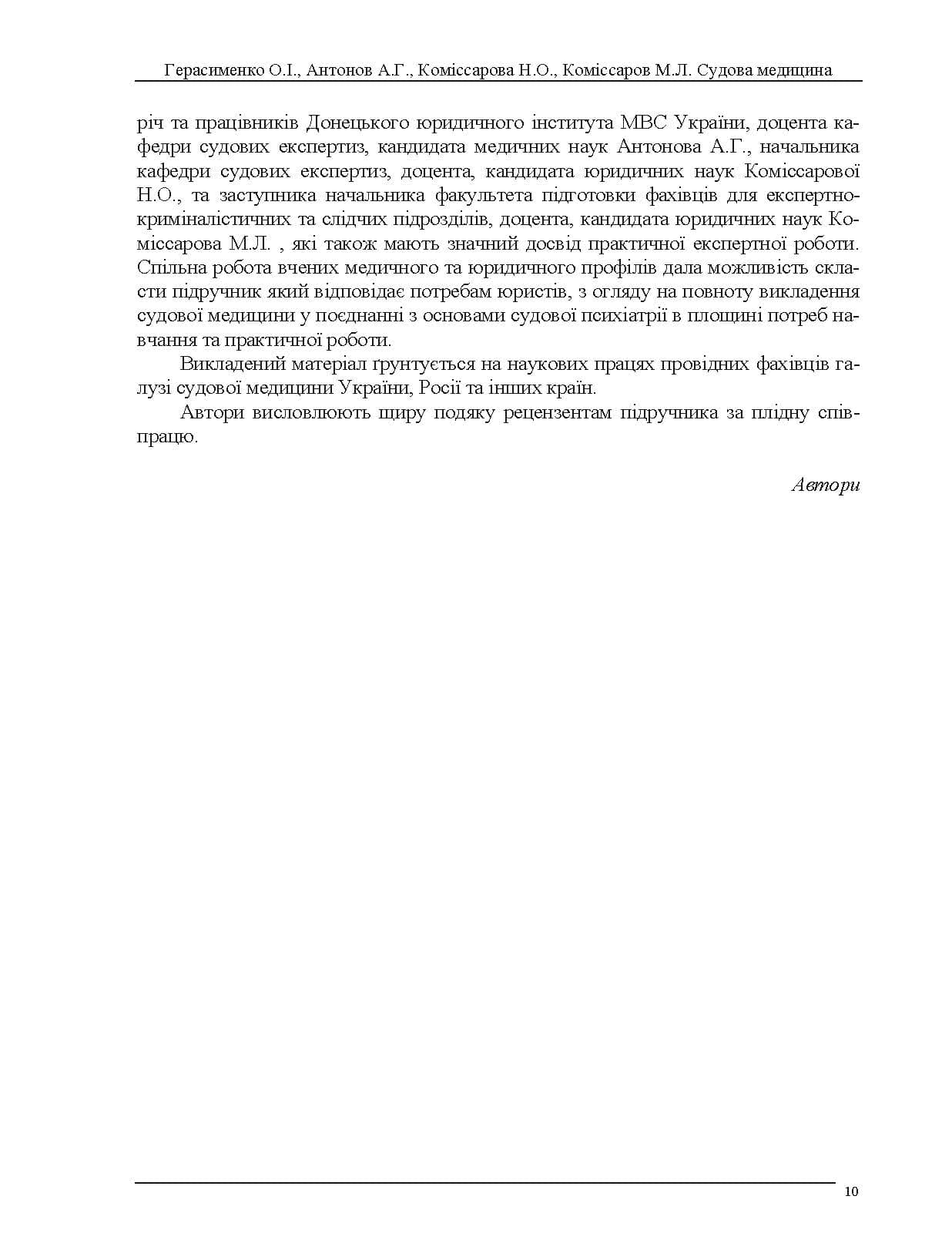 Зображення 9