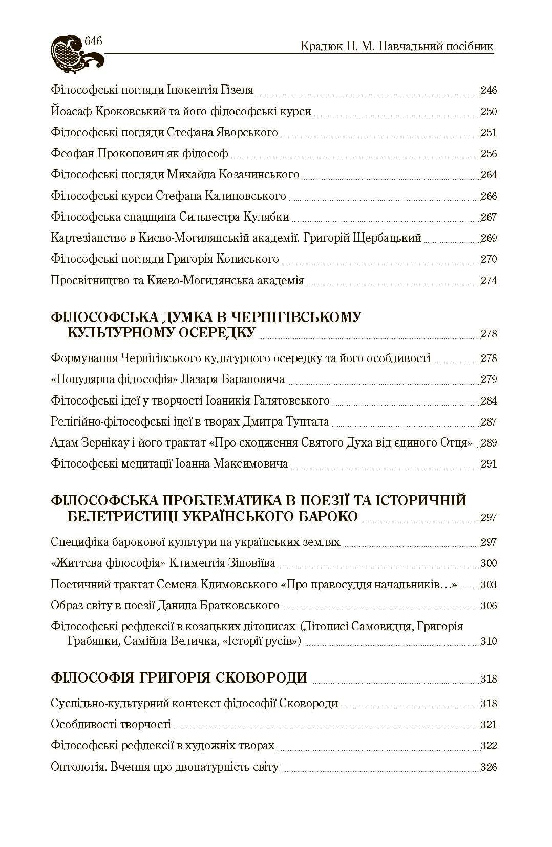Зображення 10