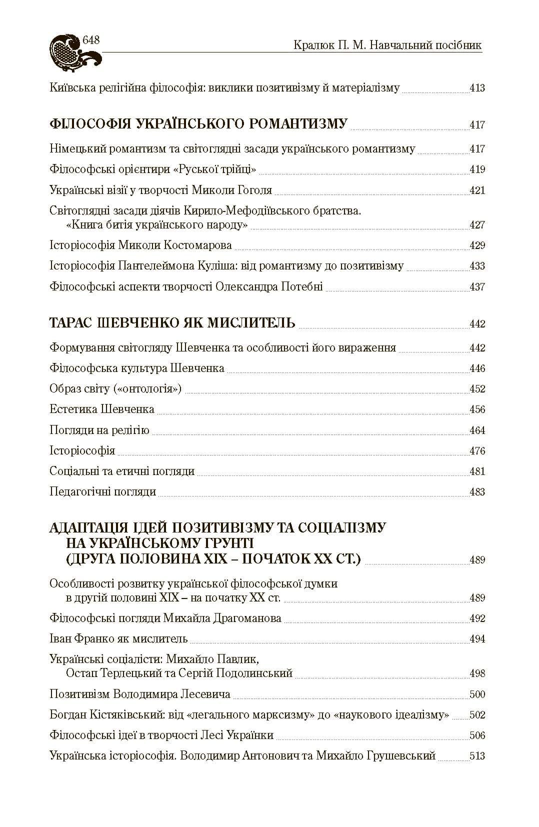 Зображення 12