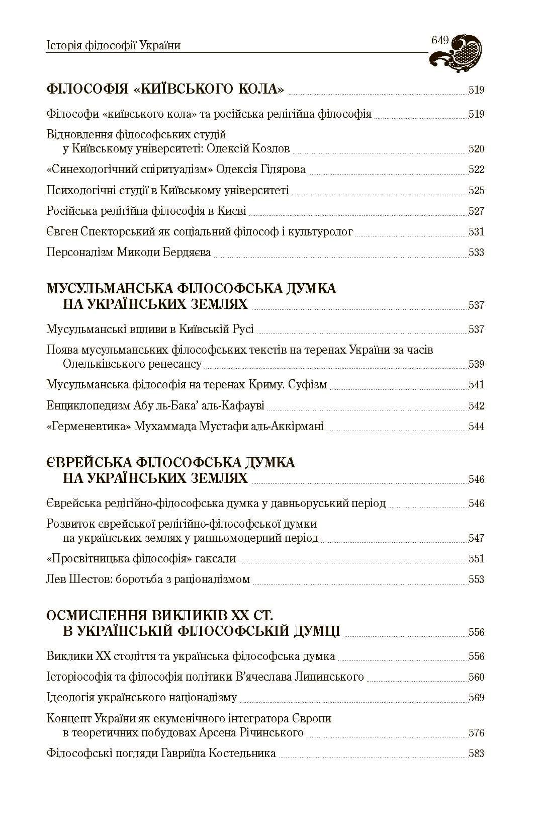 Зображення 13