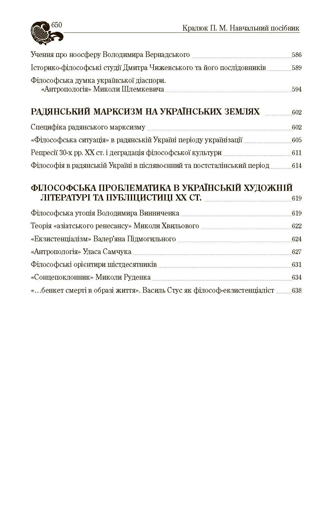 Зображення 14