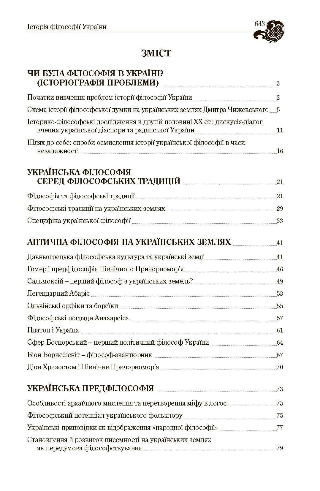 Зображення 7