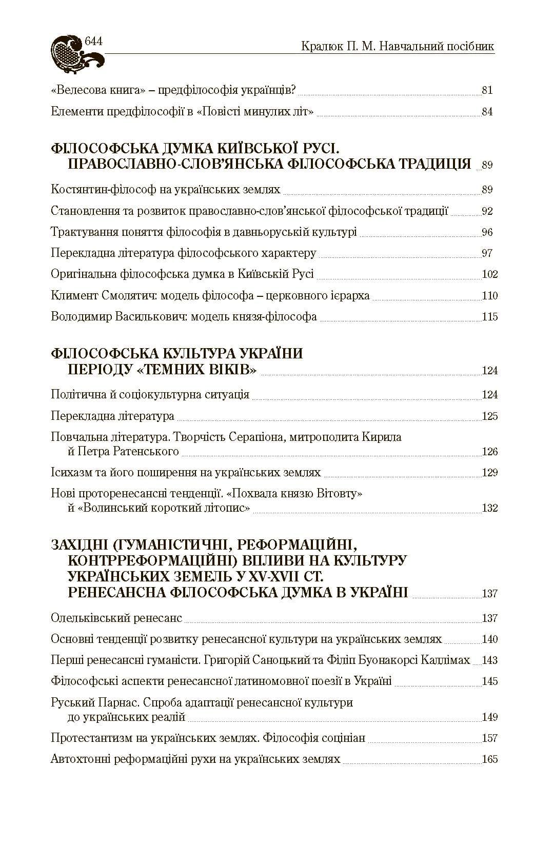 Зображення 8