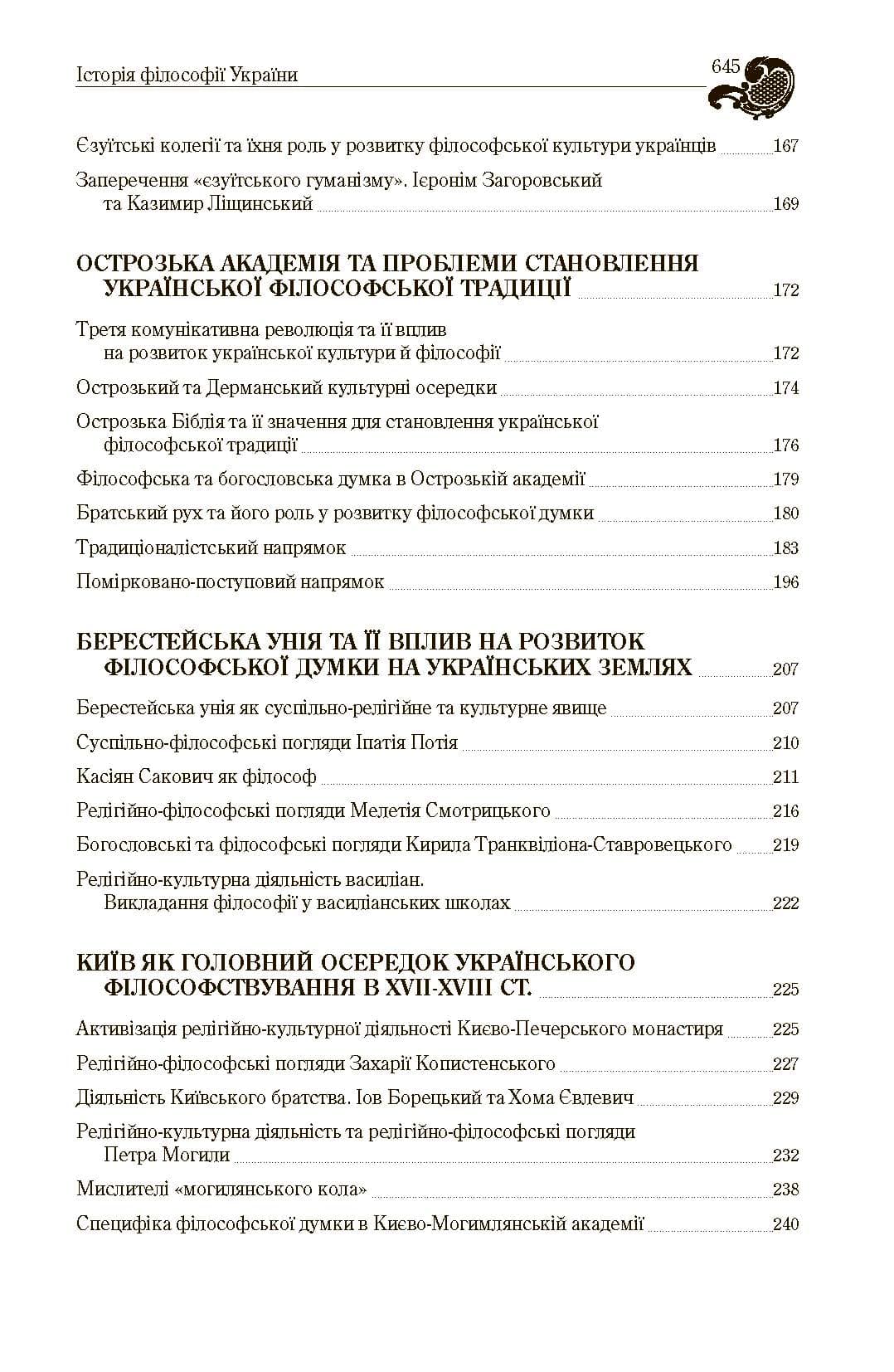 Зображення 9