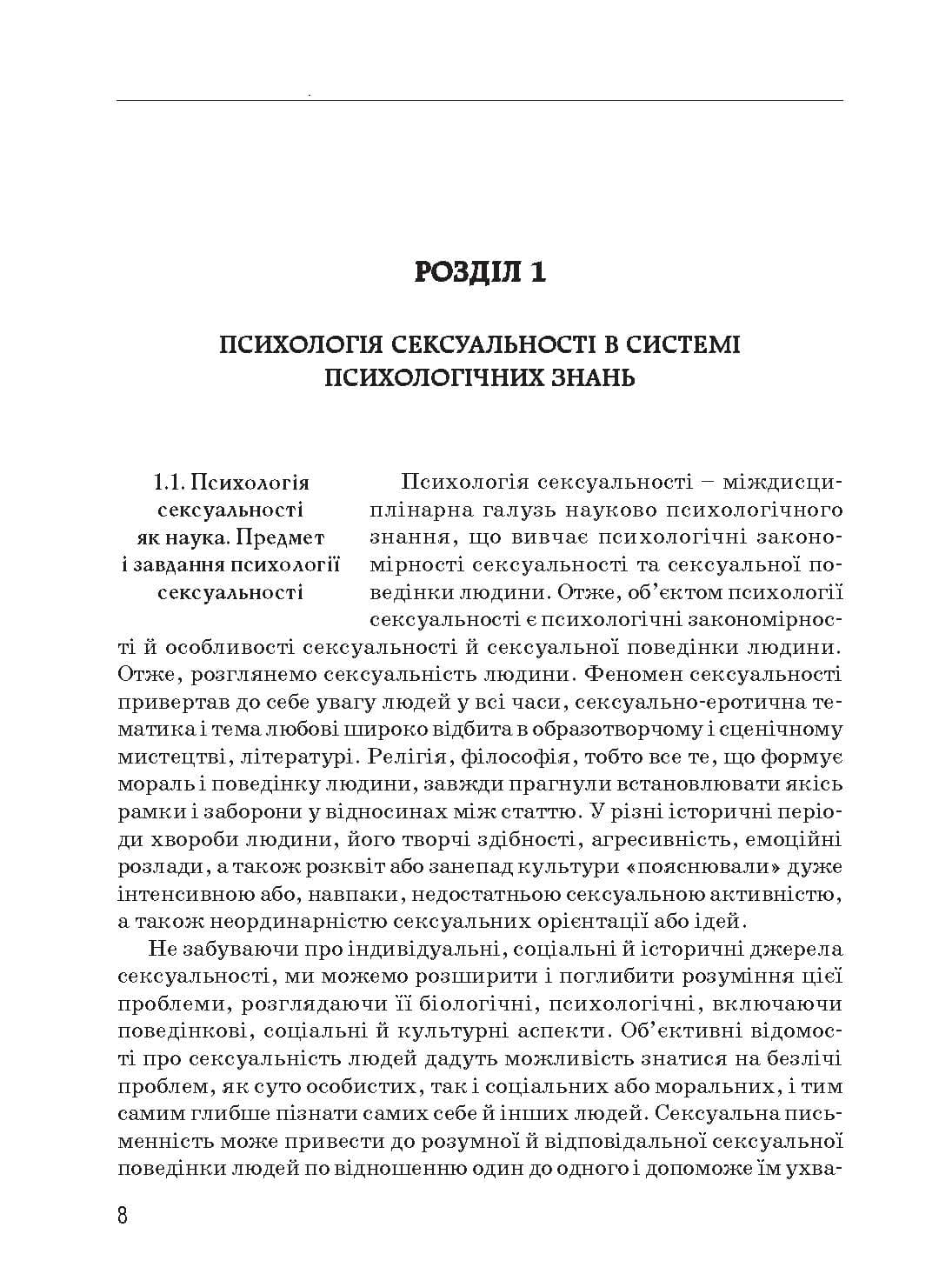 Зображення 7