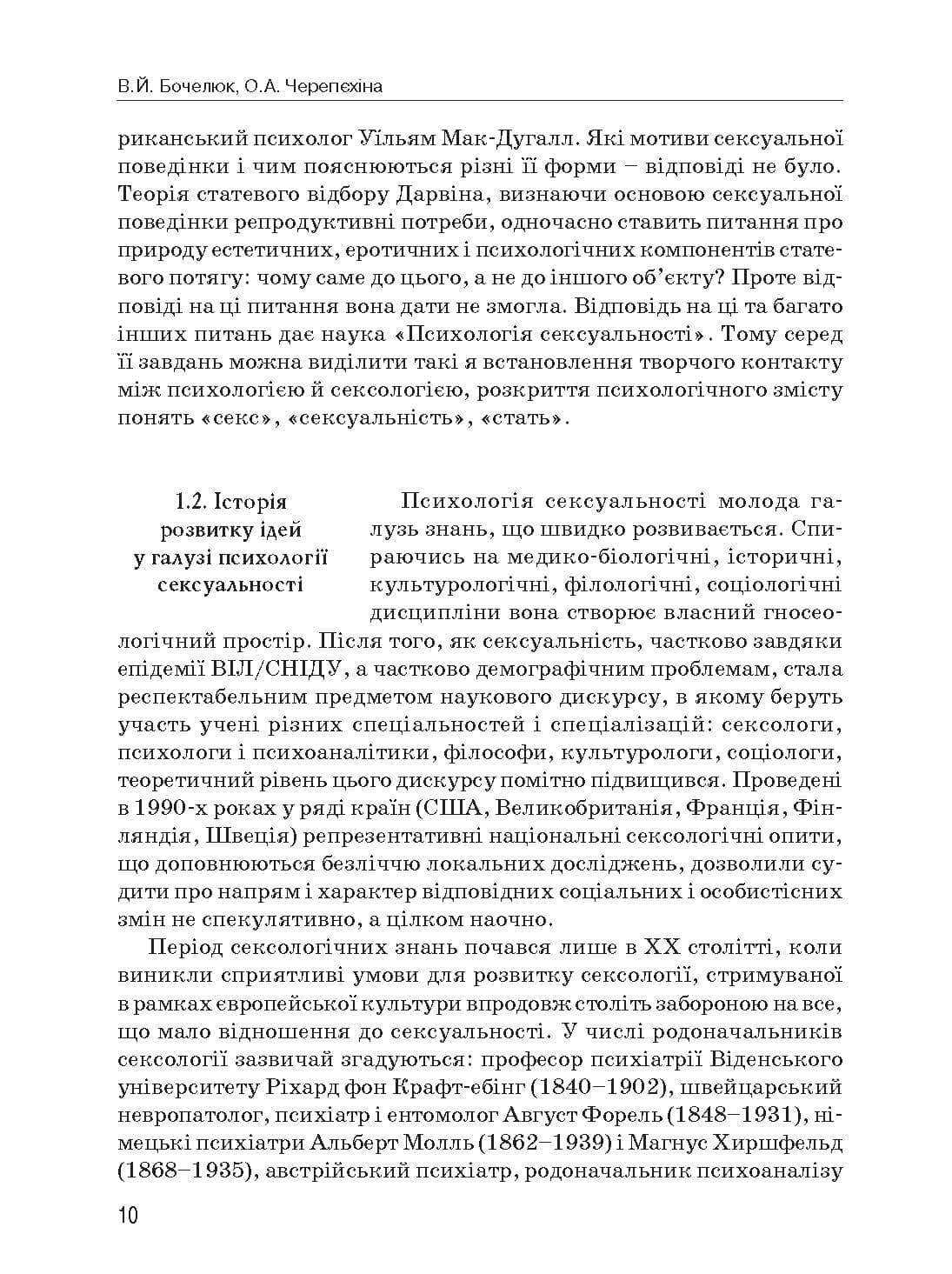 Зображення 9