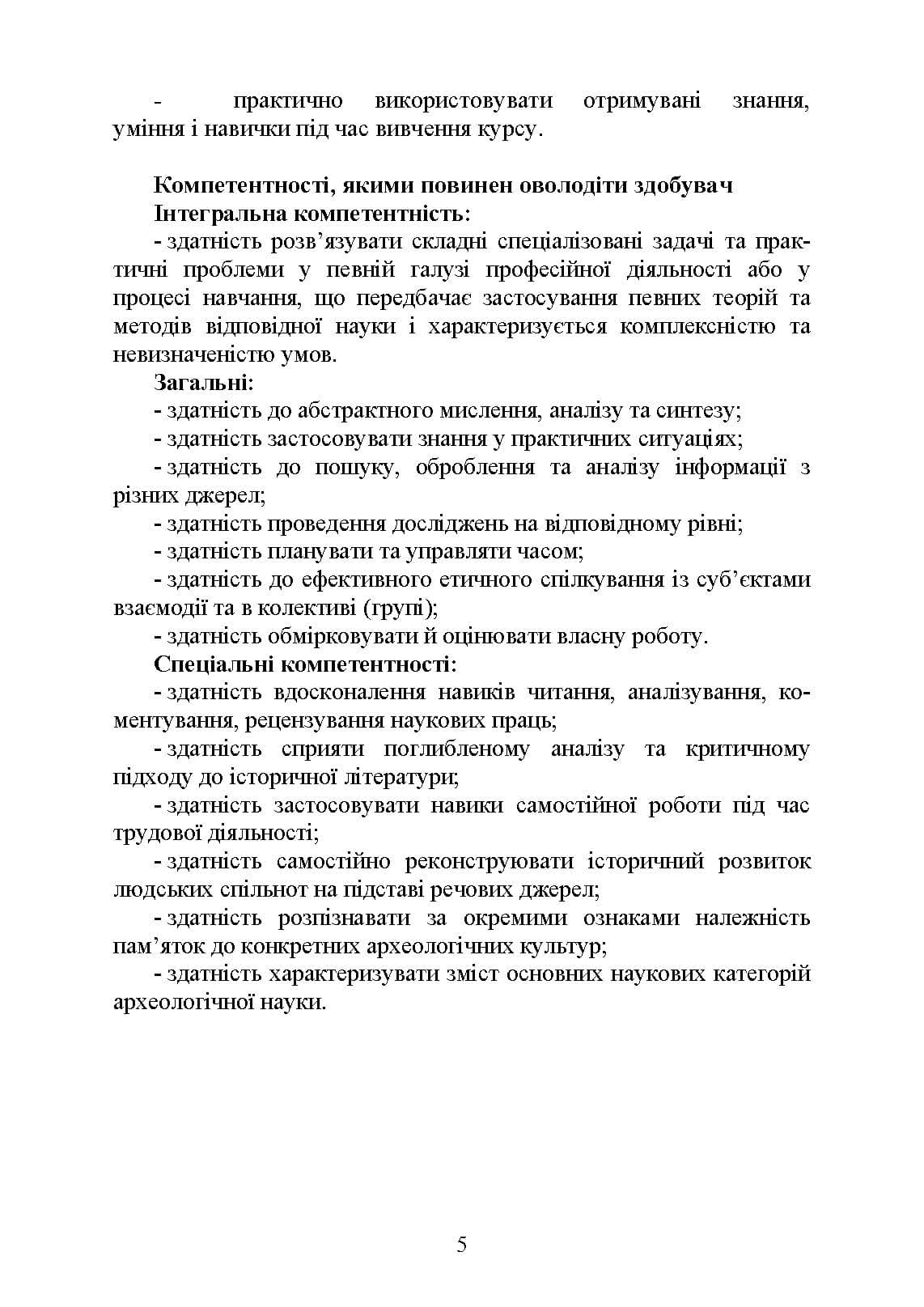 Зображення 4