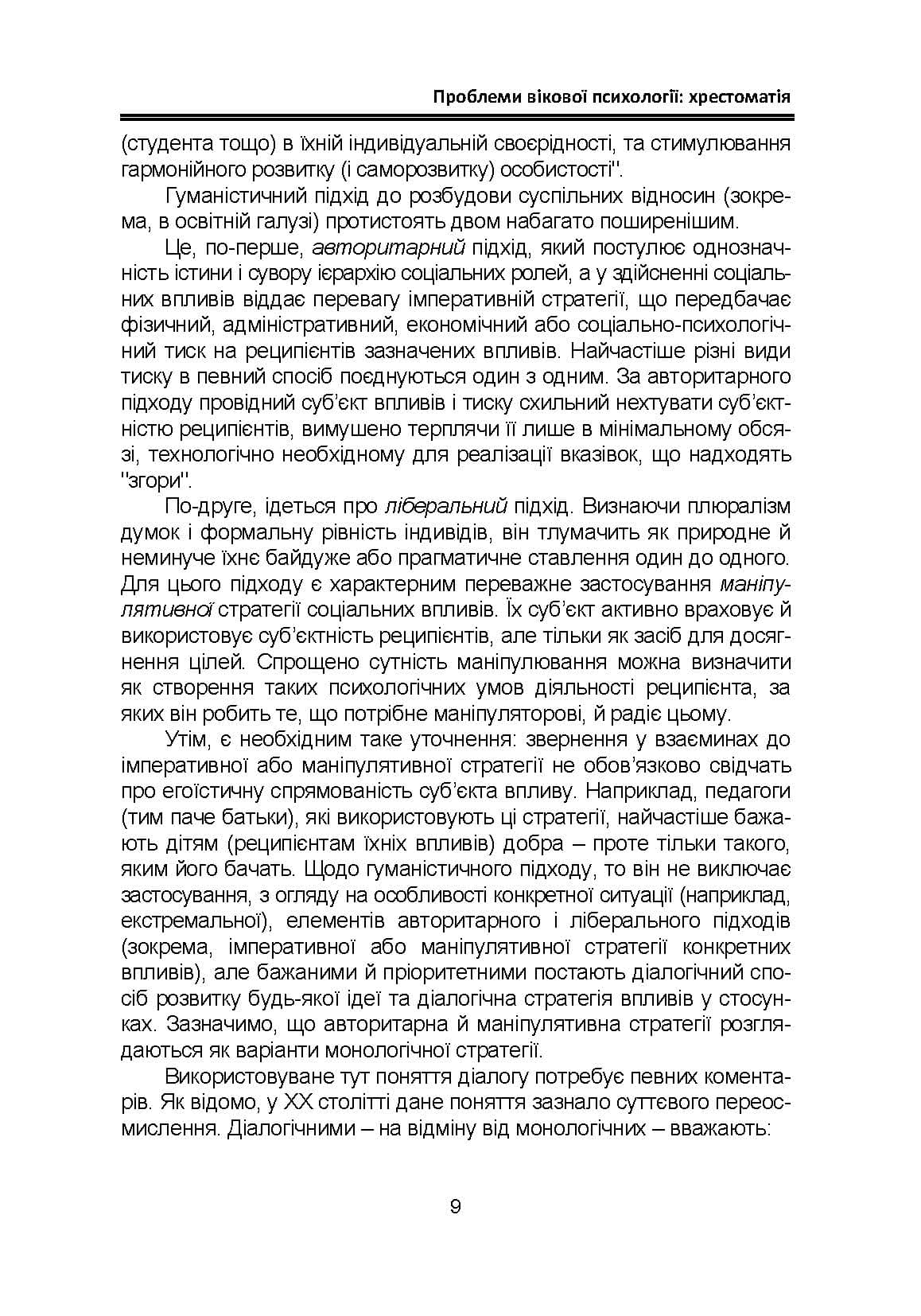 Зображення 8