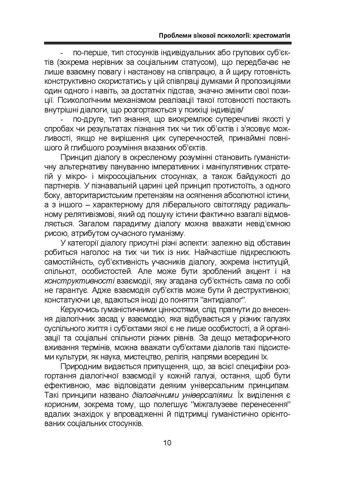 Зображення 9