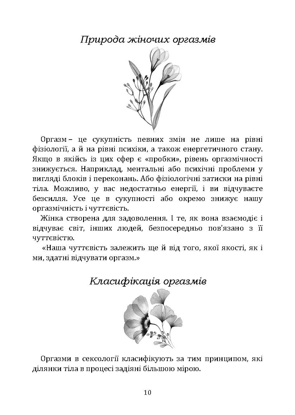Зображення 9