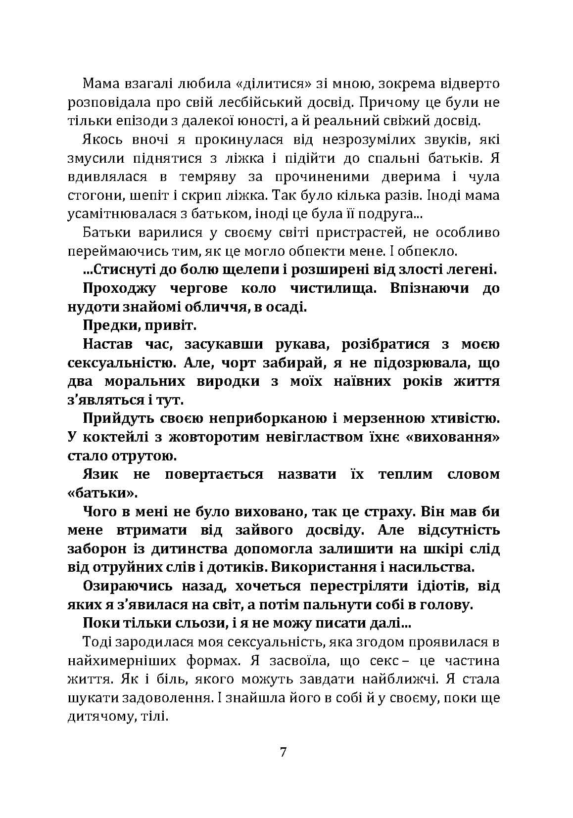 Зображення 6