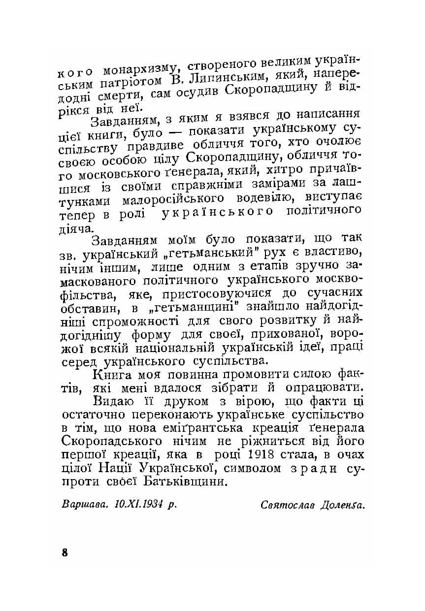Зображення 7