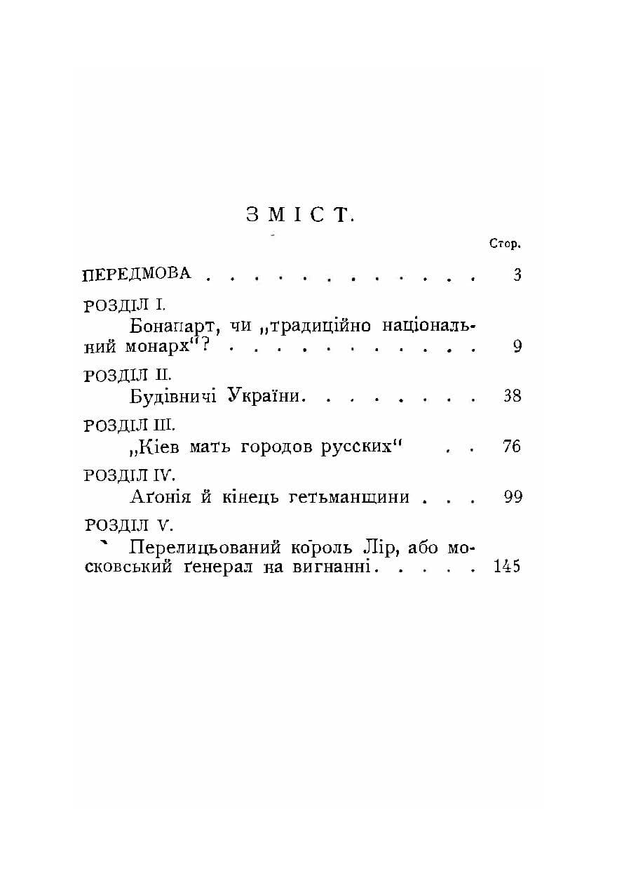 Зображення 8