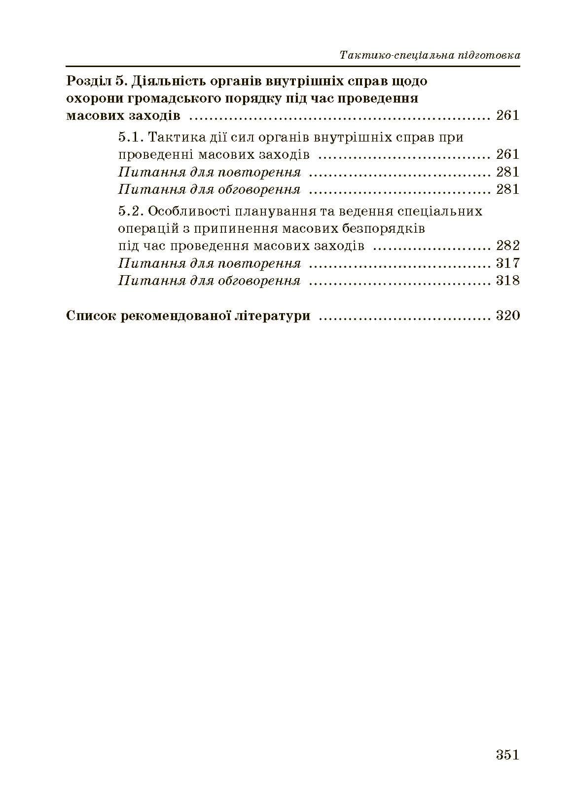 Зображення 10