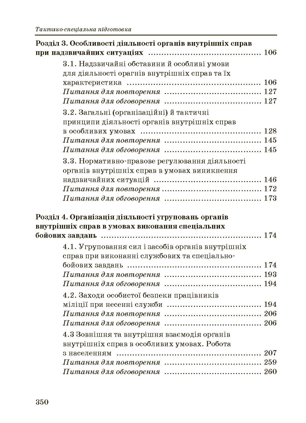 Зображення 9