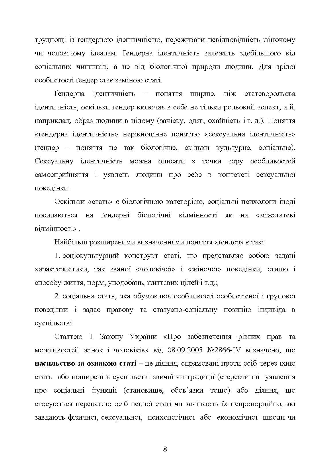 Зображення 7