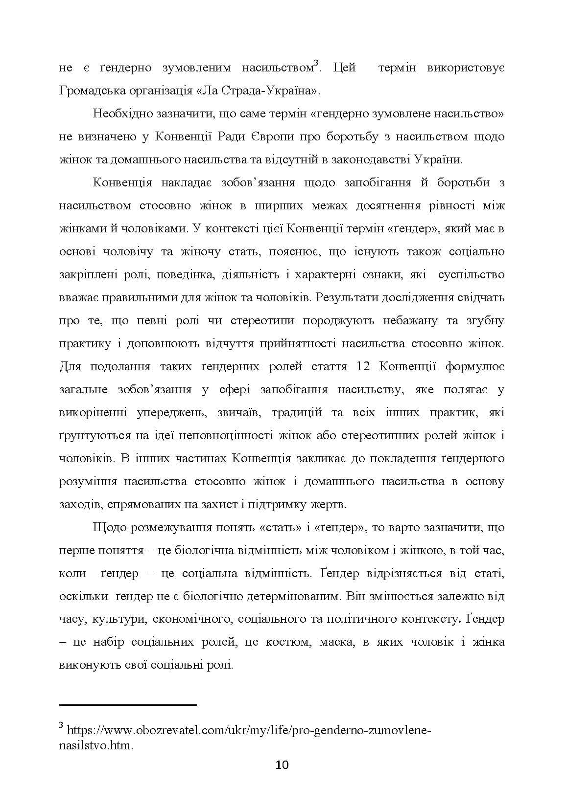 Зображення 9