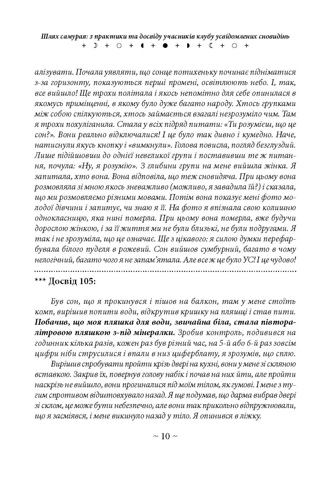 Зображення 9
