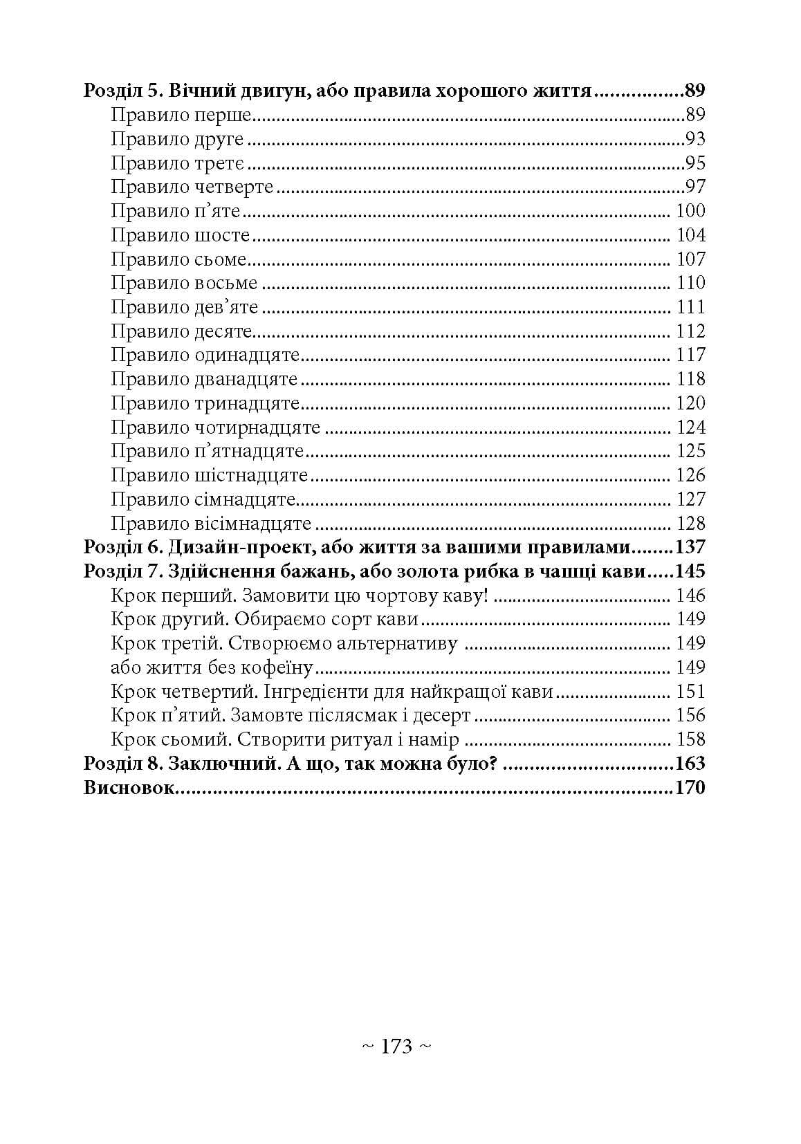 Зображення 10
