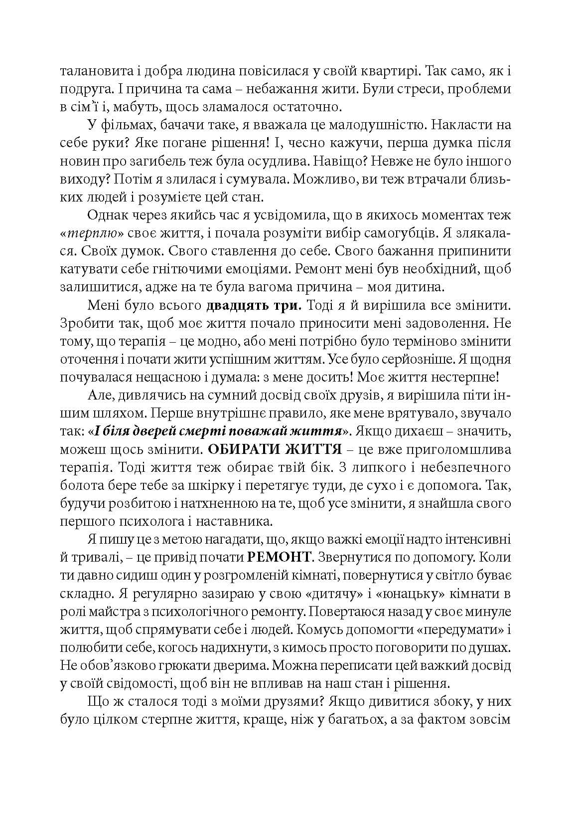 Зображення 5