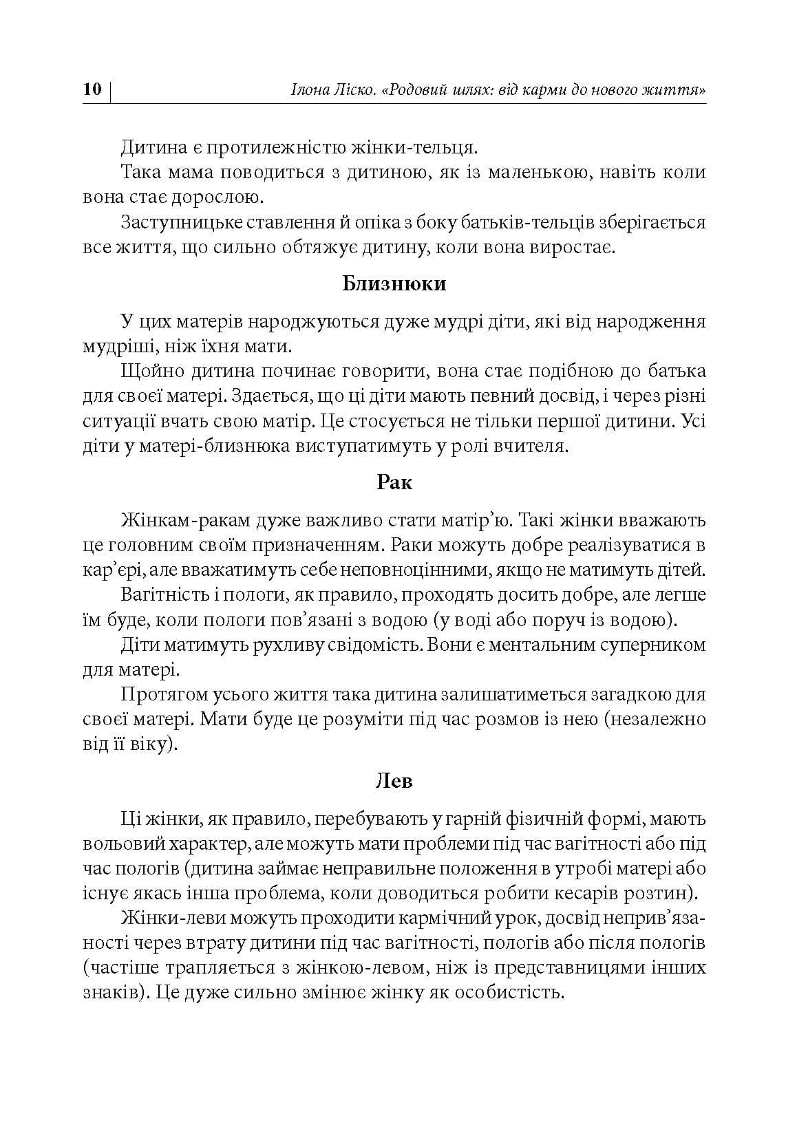 Зображення 9