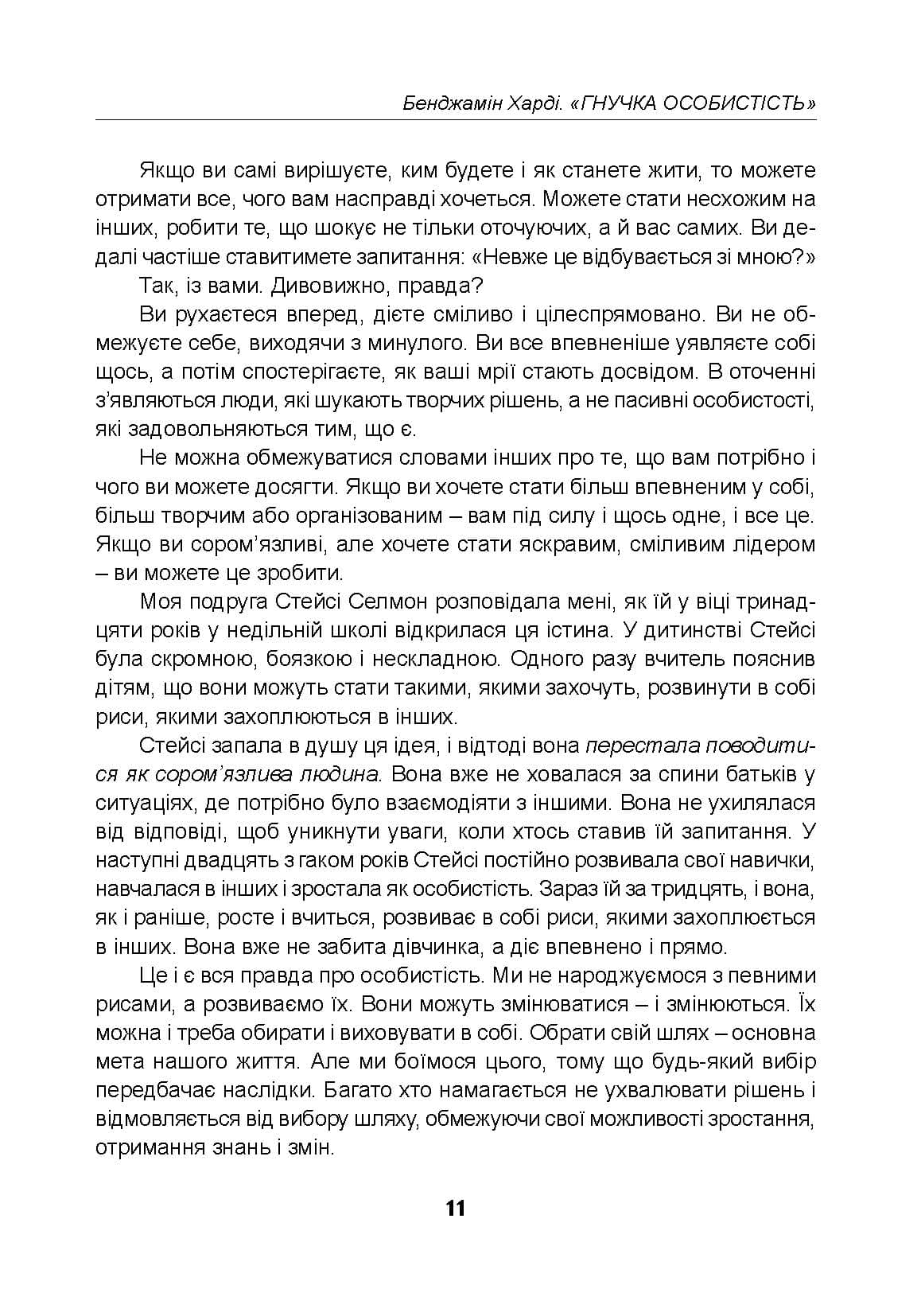 Зображення 10