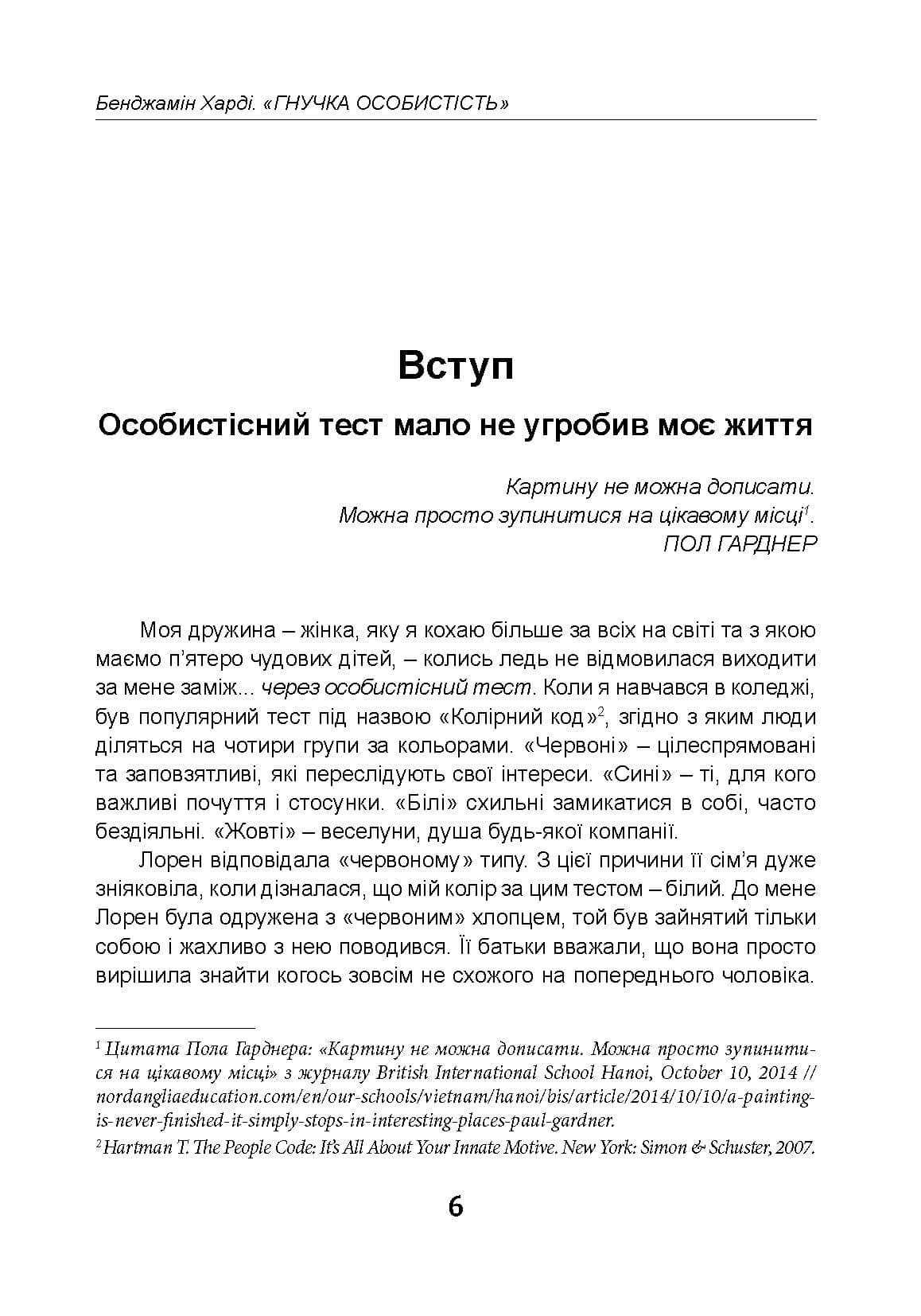 Зображення 5