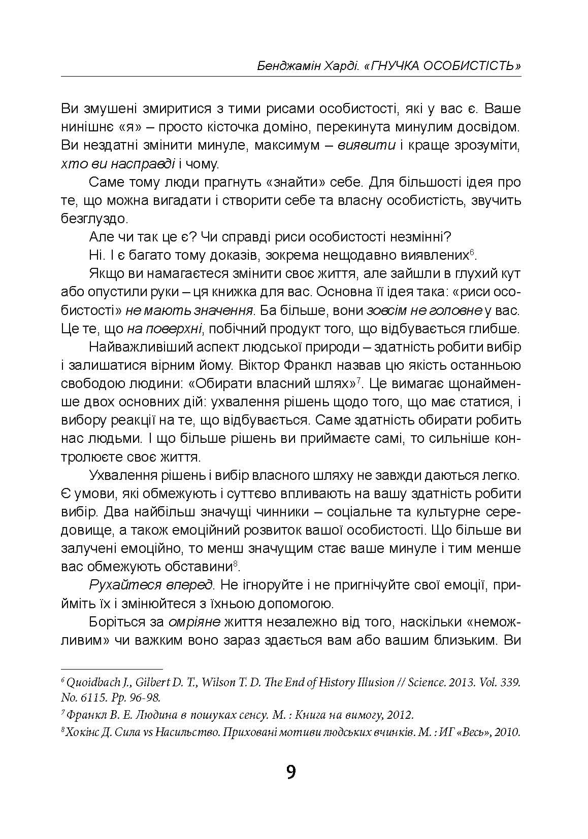 Зображення 8