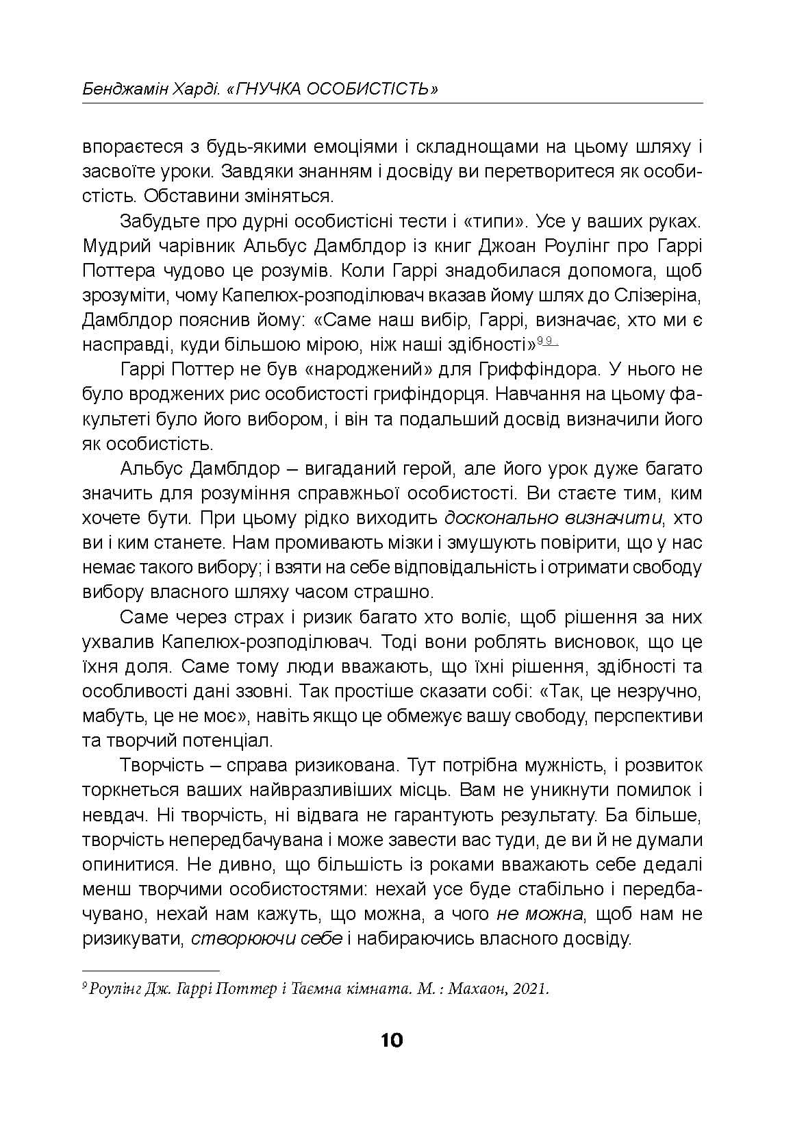 Зображення 9