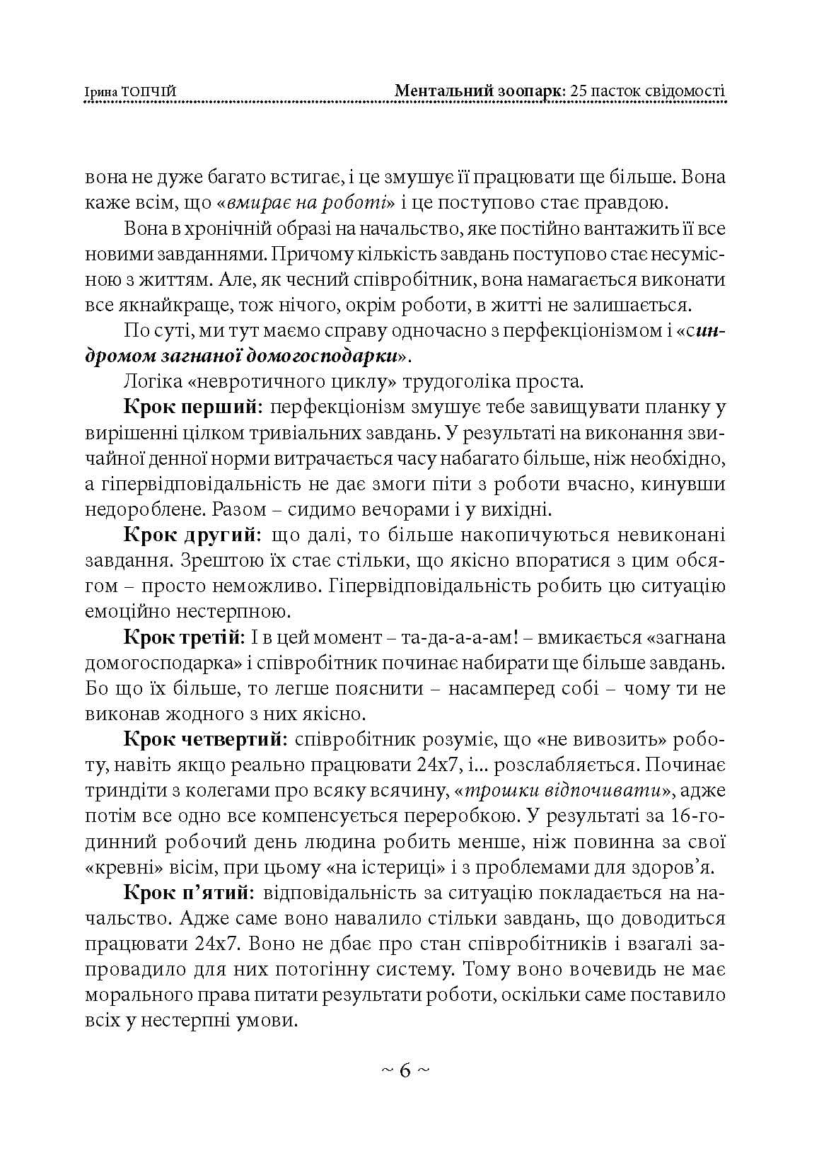 Зображення 7