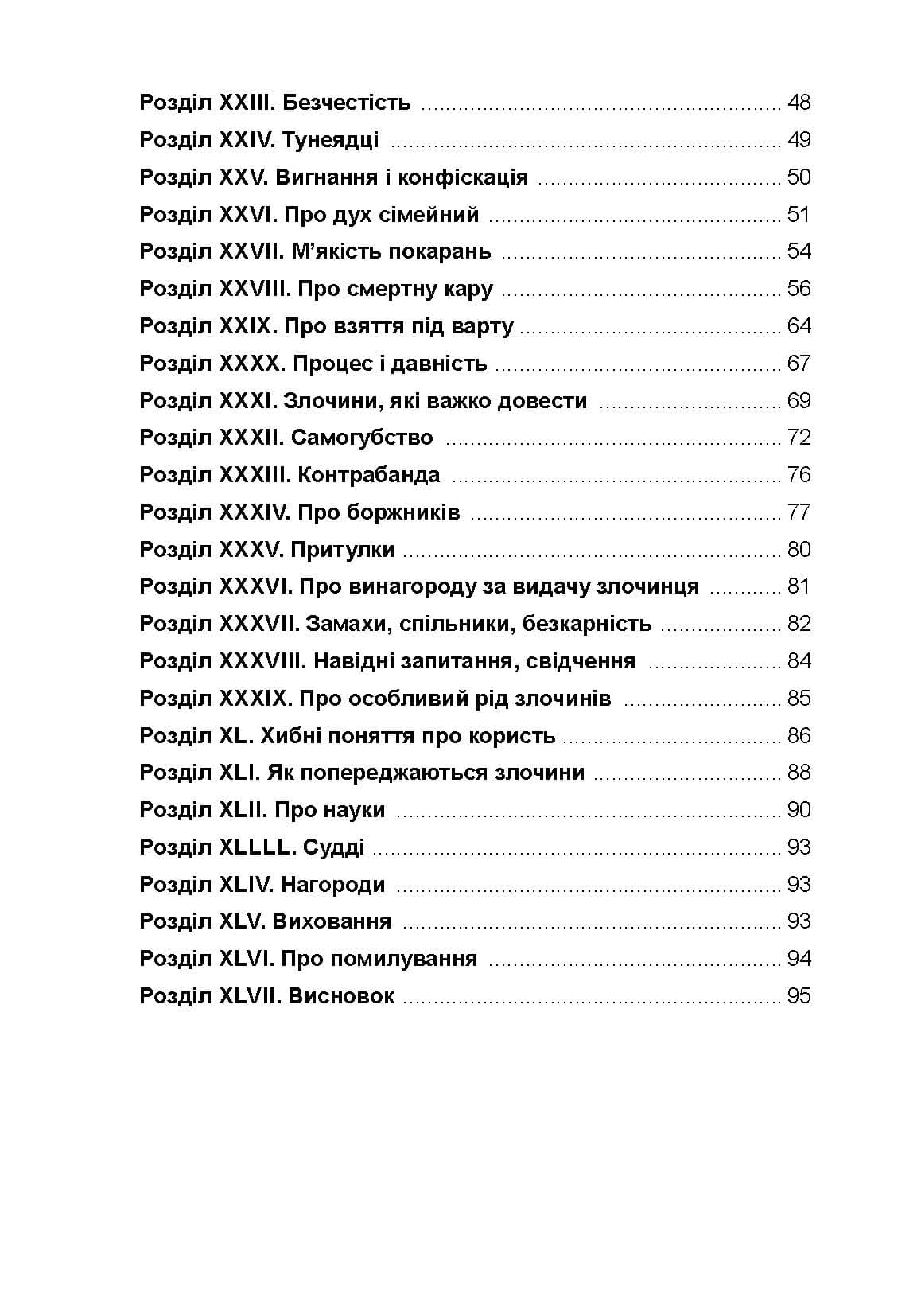 Зображення 9