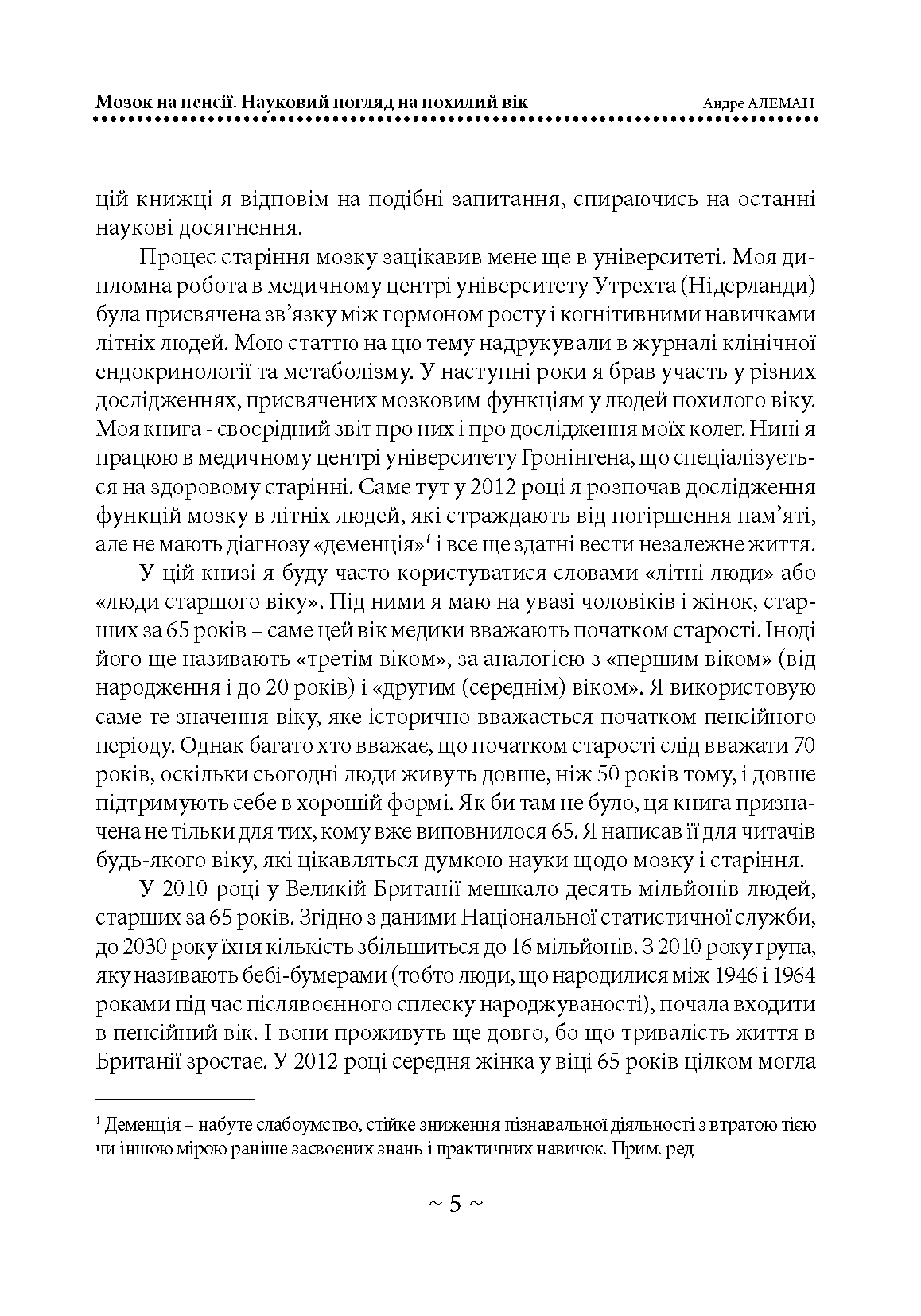 Зображення 6