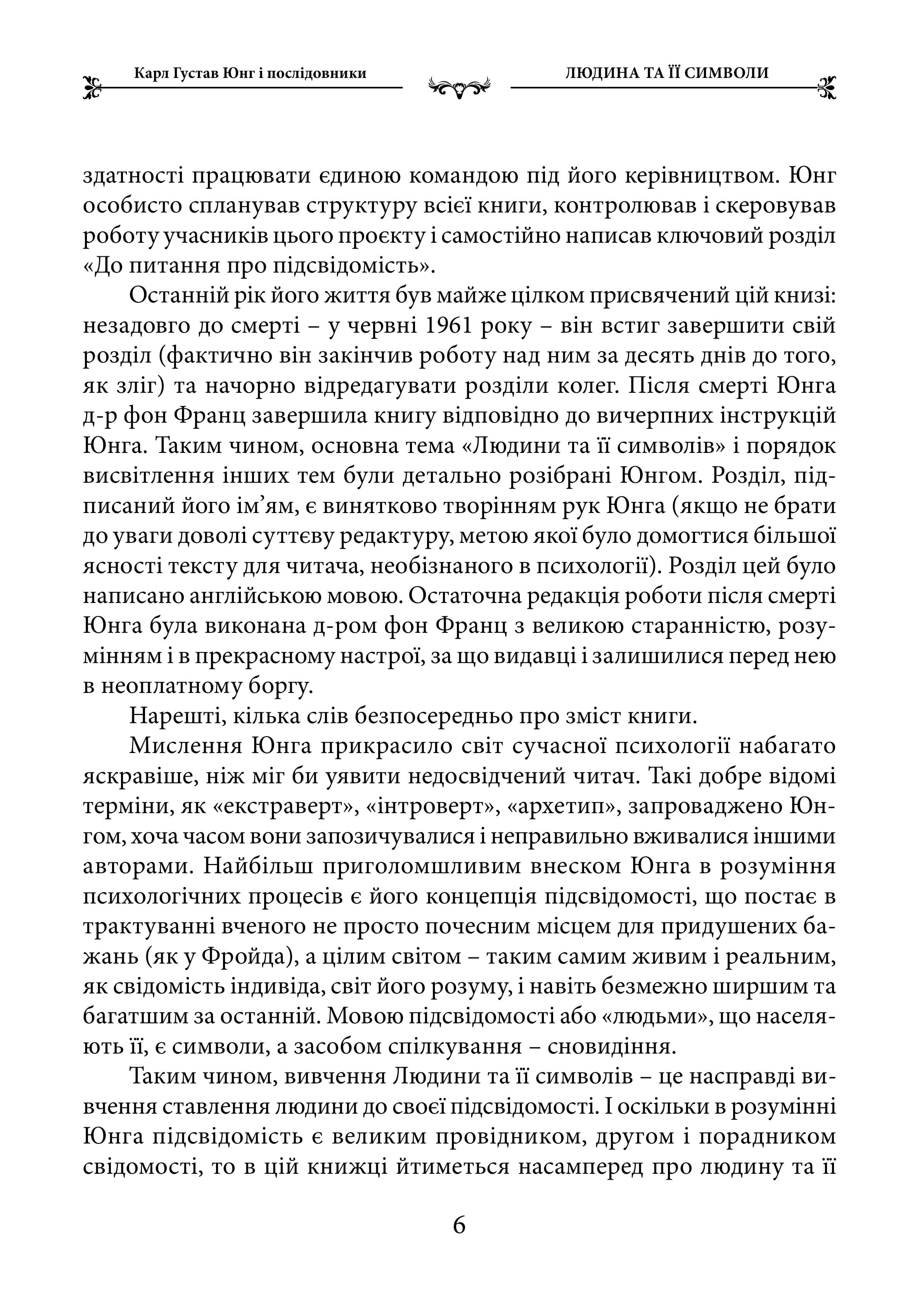 Зображення 7