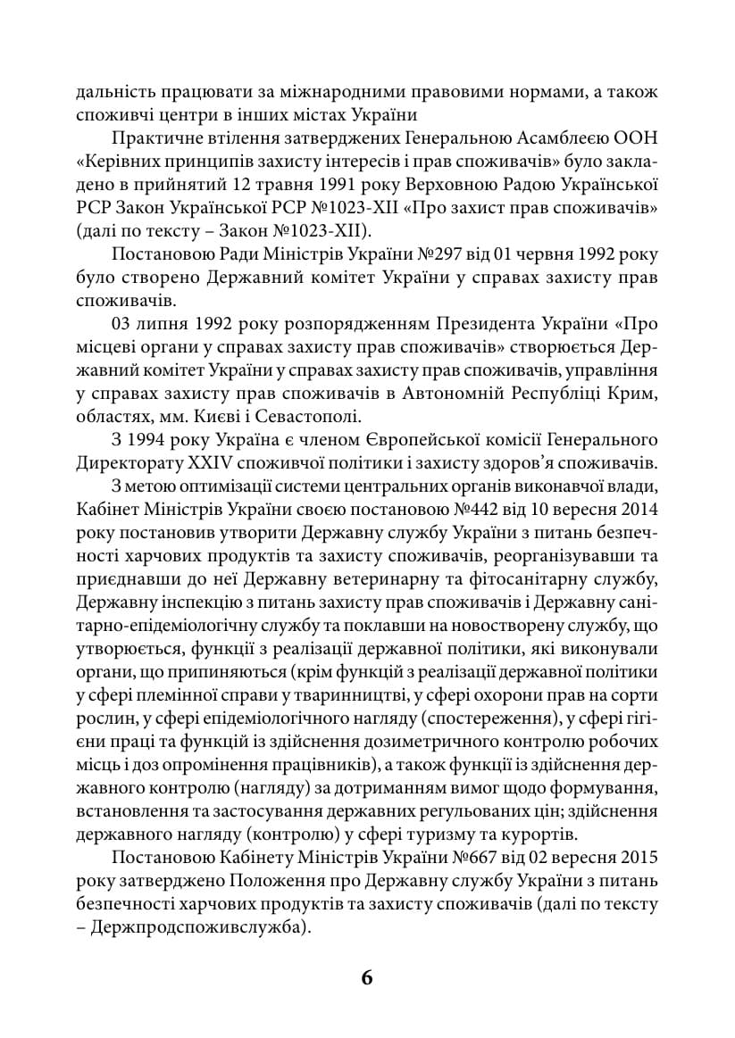 Зображення 7