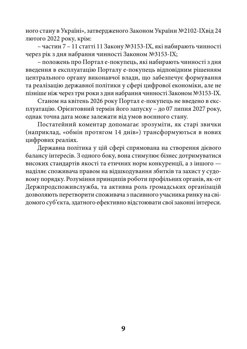 Зображення 10