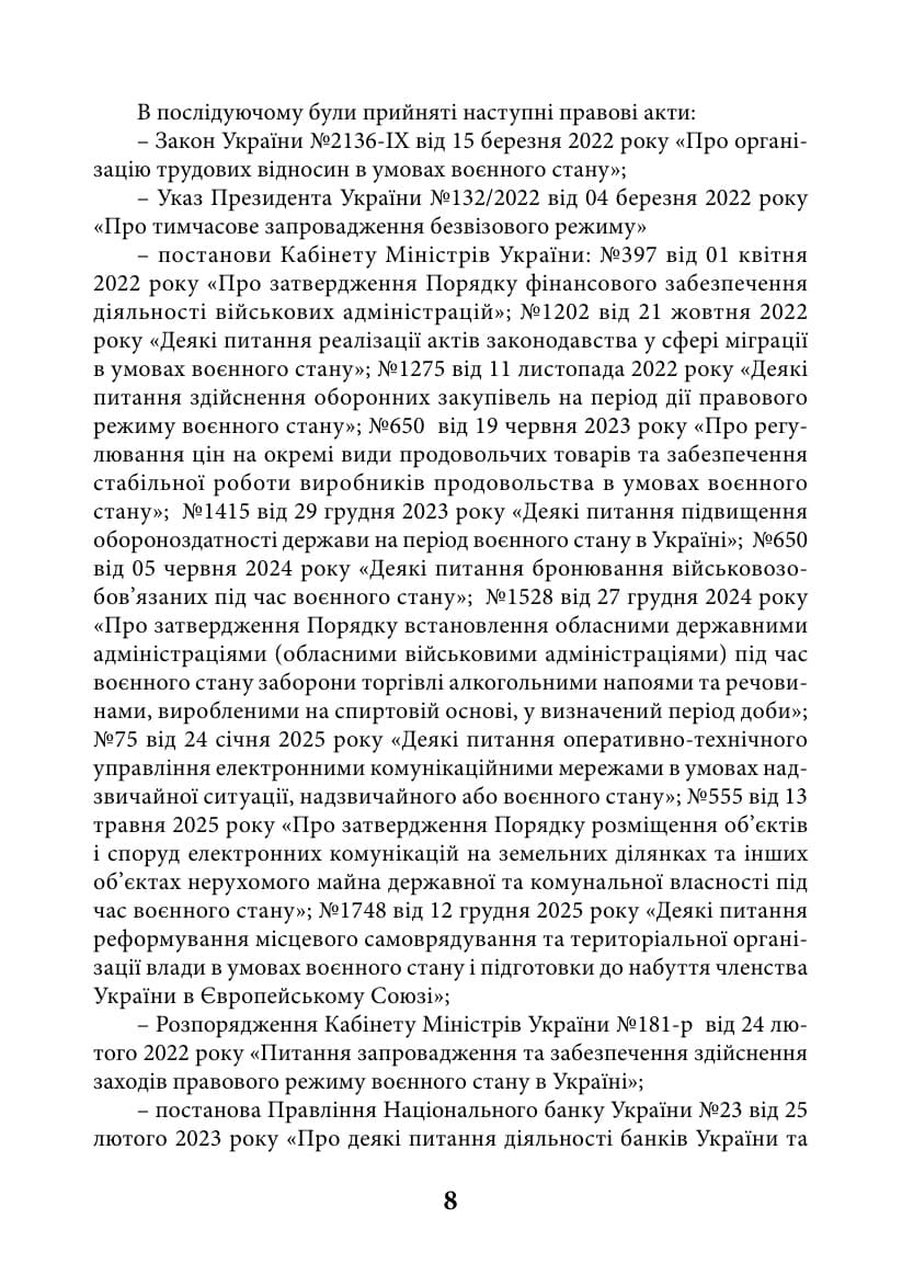 Зображення 9